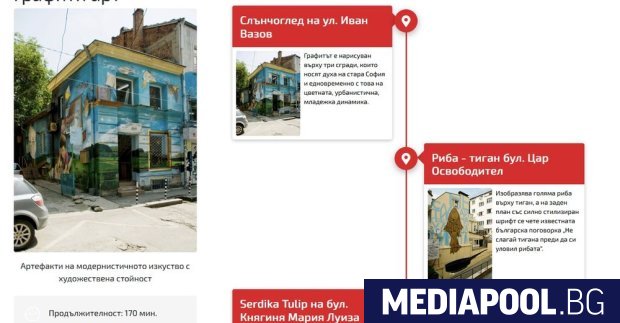 Шест атрактивни маршрута с непознати на масовите туристи архитектурни изторически