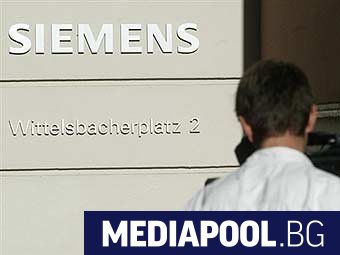 Германската компания Сименс Siemens обяви че ще се изтегли от