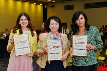 "Виваком" с три приза "Златно сърце" за социалните си инициативи