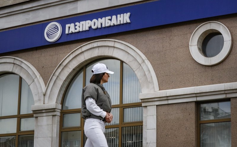 "Газпромбанк" е отказала плащане в евро от Германия и Австрия