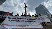 Две журналистки са били убити в Мексико