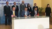 "Овергаз" и "Албгаз" планират нов балкански енергиен коридор