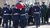 Убитите в Украйна руски войници: млади, бедни, от етнически малцинства