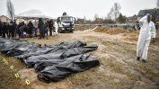 ВСС отказа български магистрати да разследват руските престъпления в Украйна