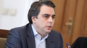 Асен Василев: Не се планира второ повишение на минималната заплата от юли