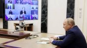 Путин нарече "икономическо самоубийство" енергийната политика на ЕС