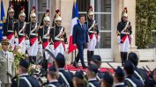 Макрон започна втория си президентски мандат с обещание да изгради по-силна Франция