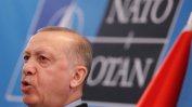 Ердоган остава непреклонен срещу членството на Финландия и Швеция в НАТО