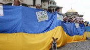 България ще окаже военна помощ на Украйна. Радев, БСП и "Възраждане" остават изолирани