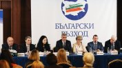 Стефан Янев извървя първата стъпка за създаване на партия "Български възход"