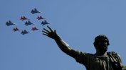 Русия отбелязва Деня на победата на фона на войната в Украйна