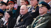 Путин на 9 май с познат рефрен: Русия отговори изпреварващо на агресията