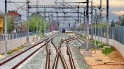 Модернизацията на жп линията Волуяк-Драгоман все пак тръгва със 166 млн. лв.