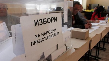 "Галъп": 41.3% от българите не искат нови избори