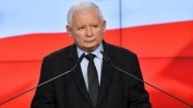 Лидерът на управляващата партия в Полша Качински излезе от правителството