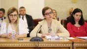 Парламентът ще гласува предложението на "Демократична България" за Северна Македония