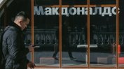 Сбогом, Златни арки: Руският McDonald's отваря врати в Москва