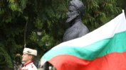 Почитаме паметта на Ботев и загиналите за свободата