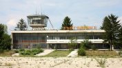 Загадъчен полет на малък самолет из Европа завърши в България