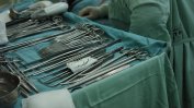 Лекари в Плевен изродиха бебе и отстраниха тумор от майката с една операция