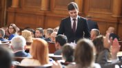 Новата коалиция ИТН-ГЕРБ-ДПС-"Възраждане" изчегърта шефа на парламента (видео)