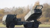 Himars: какви са модерните ракети, които САЩ изпращат на Украйна