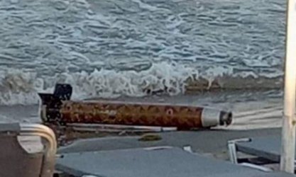 Изплувалият край Поморие боеприпас е безопасен