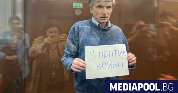 Московският градски съветник Алексей Горинов получи присъда от 7 години