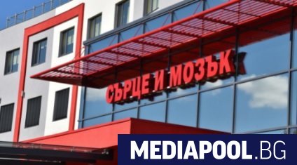 Болничната верига Сърце и мозък обяви че е подала сигнал