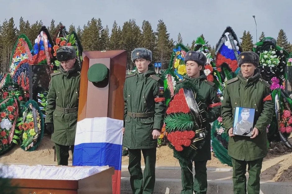 Погребение на загинали в Украйна военнослужещи. Сайт ''Люди Байкала''