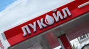 Новата комисия за "Лукойл" ще изслуша представителя на държавата в рафинерията