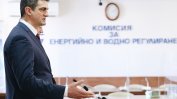 Конституционният съд обяви за незаконен избора на новия шеф на КЕВР (обновена)