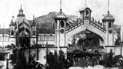 Изложението в Пловдив през 1892-а: българите могат да постигнат чудо, стига да поискат