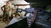 ЕК ще финансира съвместни поръчки на оръжия в ЕС
