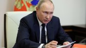 Путин: Западът е виновен за намаляването на газовите доставки