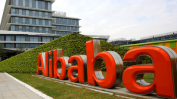 Служители на "Алибаба" са извикани на разпит след огромна кражба на данни в Китай