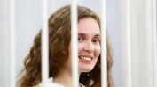 Журналистка бе осъдена в Беларус на 8 г. затвор за държавна измяна