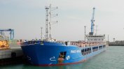 Украйна поиска Турция да арестува руски кораб със зърно