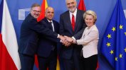 Историческо: Албания и Северна Македония започнаха преговори за ЕС