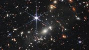 Назад към Големия взрив. НАСА показа снимка на древни галактики от дълбокия космос (обновена)