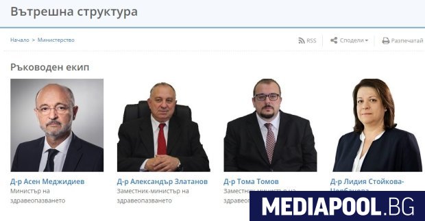 Служебният министър на здравеопазването Асен Меджидиев определи ресорите на своите