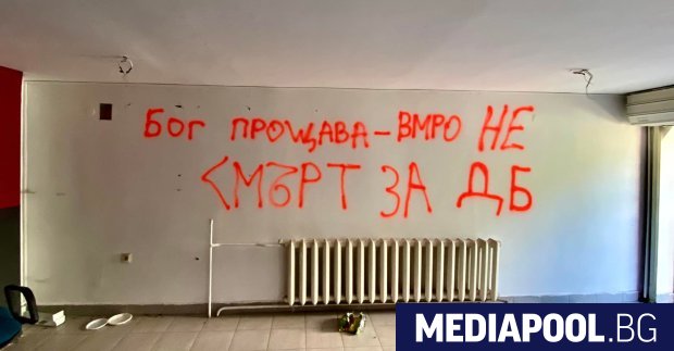От ВМРО Слатина са надраскали стените на вече бившия си клуб