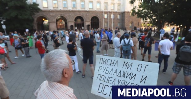 Граждани се събраха пред президентството тази вечер за да изразят