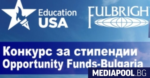 България увеличава отпусканите средства за стипендии по линия на българо американската