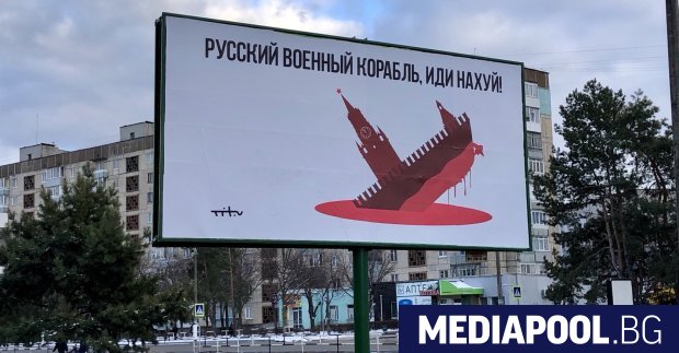Преди началото на войната в Украйна руската Федерална служба за