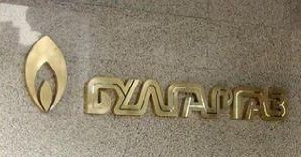 Булгаргаз ще разгледа днес оферти за купуване на втечнен газ