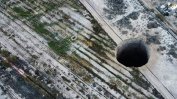 Мистериозна дупка в Чили предизвика разследване на властите (видео)
