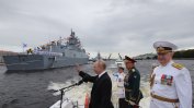 Путин подписа военно-морска доктрина за руски сили в целия Световен океан