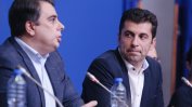 ПП не е решила дали иска предизборна коалиция с "Демократична България"