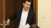 Петков се прощава с администрацията в Министерския съвет в петък